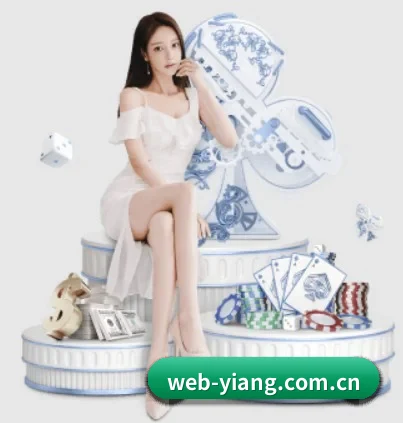意昂体育网站 APP 界面